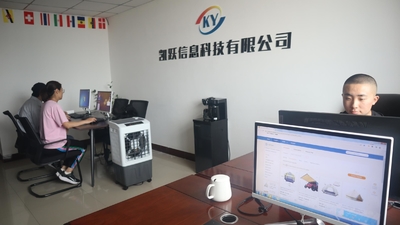 الصين Inner Mongolia Kaiyue Information Technology Co., Ltd.